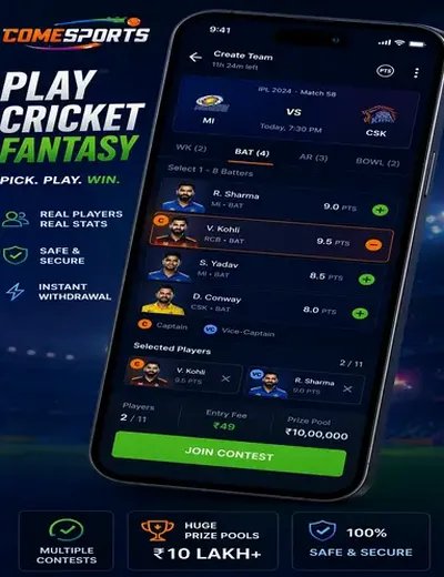 7gamespaga (7 games paga) fantasy cricket & matchday visual 2
